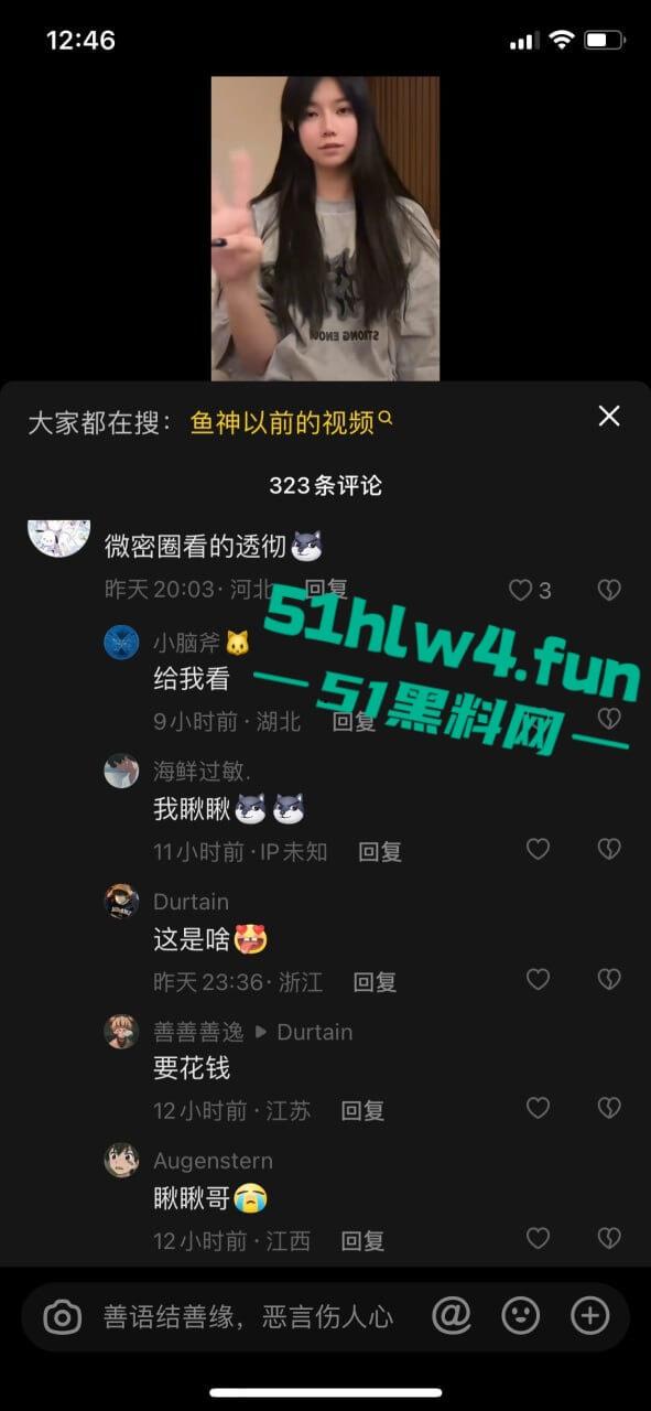 瓜友求稿【鱼神】抖音百万粉丝博主,魔鬼身材极品尤物,蜂腰翘臀大长腿微密圈绳索艺术调教福利流出。-2