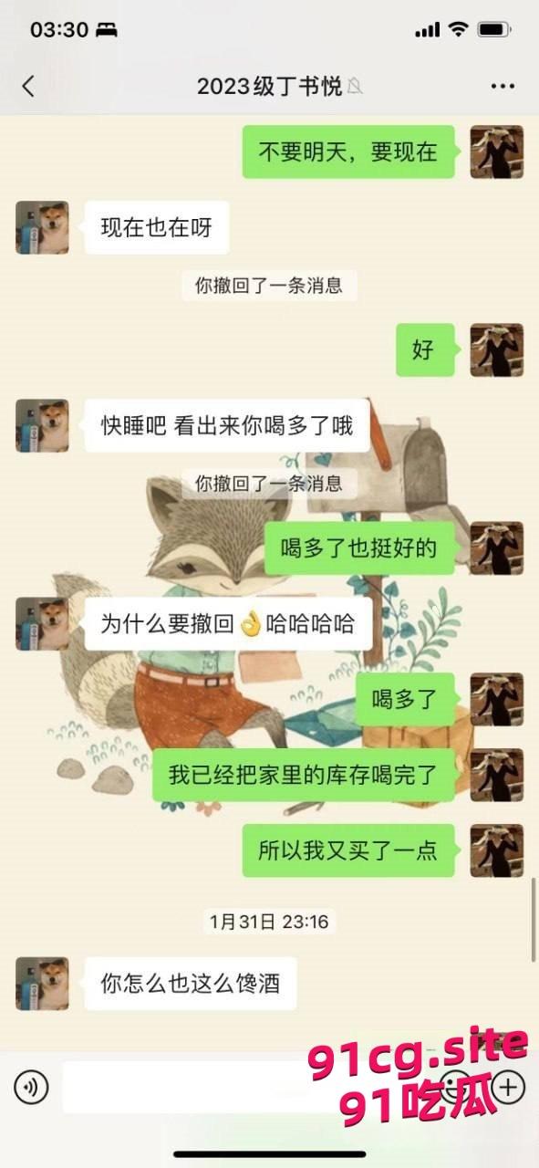 上海高中女老师出轨16岁男学生,聊天记录被丈夫曝光-1