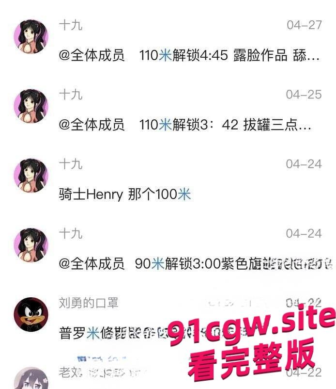 B站擦边网红“工地勇哥”裸舞自慰视频泄露,巨乳露穴超淫骚!-3