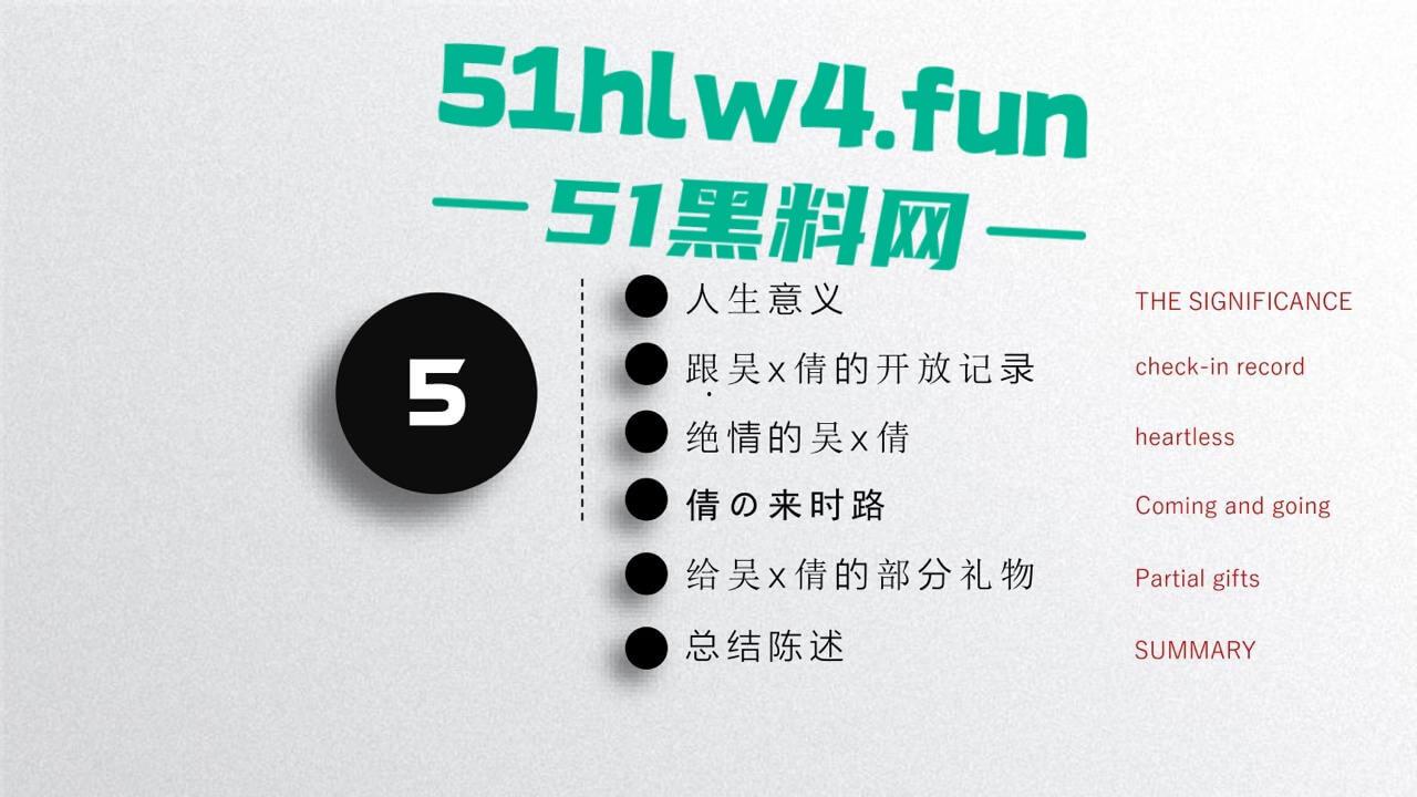 中国矿业大学惊天大瓜!顶级校园公交车【吴文倩】学术造假,约炮黑人被男友曝光50页PPT讲诉事件全过程!-40