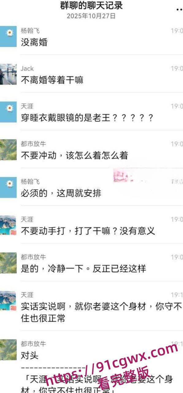 真实捉奸实录！老婆阳台藏奸夫被抓包 翘臀一扭还敢瞪眼 气得老公想扇飞她那骚脸！-3