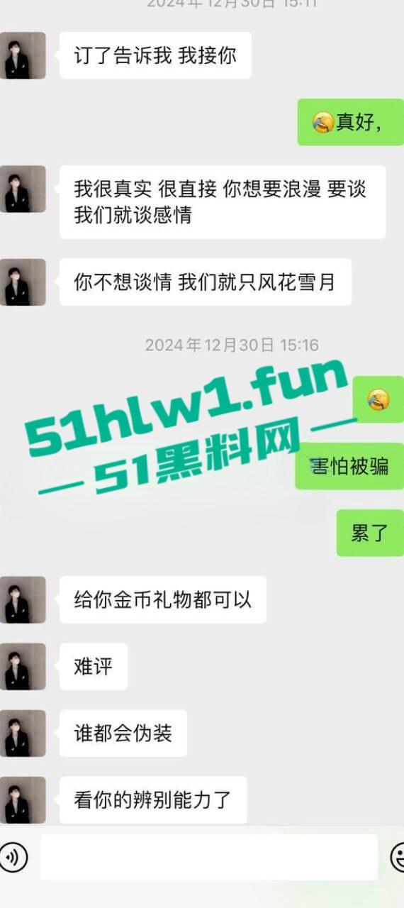 广州风暴电音节翻车现场,小仙女蹦迪迷晕被爆操,PUA渣男5次内射后竟拿香水打发,骗炮还疯狂暗示想睡姐妹!-6