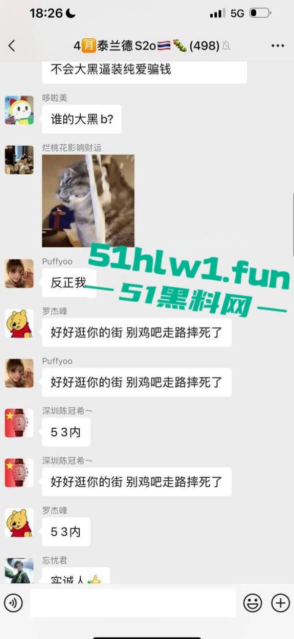 广州风暴电音节翻车现场,小仙女蹦迪迷晕被爆操,PUA渣男5次内射后竟拿香水打发,骗炮还疯狂暗示想睡姐妹!-11