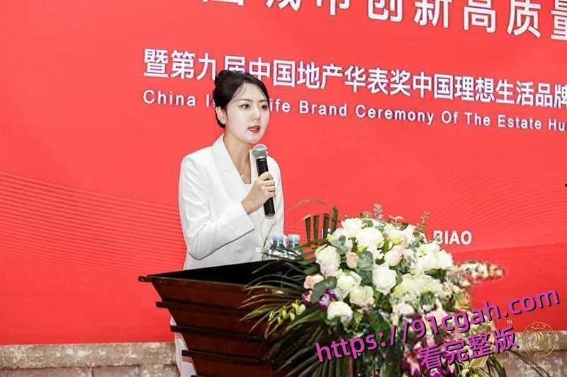 上海绿地集团董事长总裁张玉良性丑闻 张玉良吸毒 带女秘书去KTV裸嗨!-7