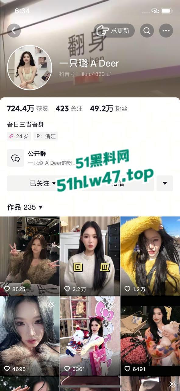 快手千万网红【李璐璐】被前男友偷拍裸照和大尺度视频,想不到性感女神背后如此淫荡。-1