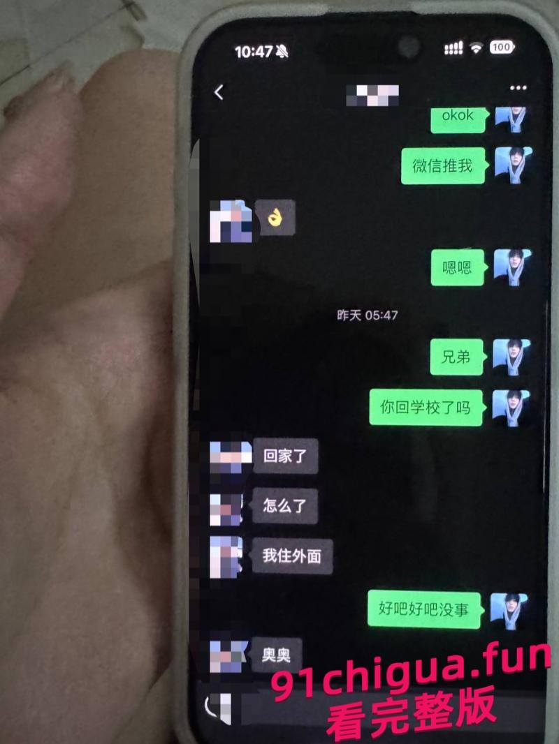 张阳阳149名单事件引爆抖音,极致渣男守着女友出轨n人被抓包! #张阳阳约炮n女做爱视频-3