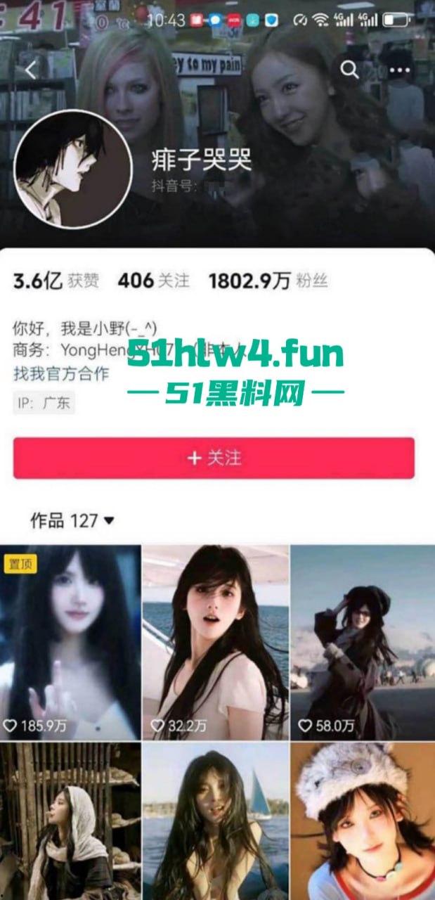 抖音纯欲天花板1800万网红【井川里予】现在已改名【痱子哭哭】不雅视频事件！纯欲天花板沦为擦边天花板 。-7