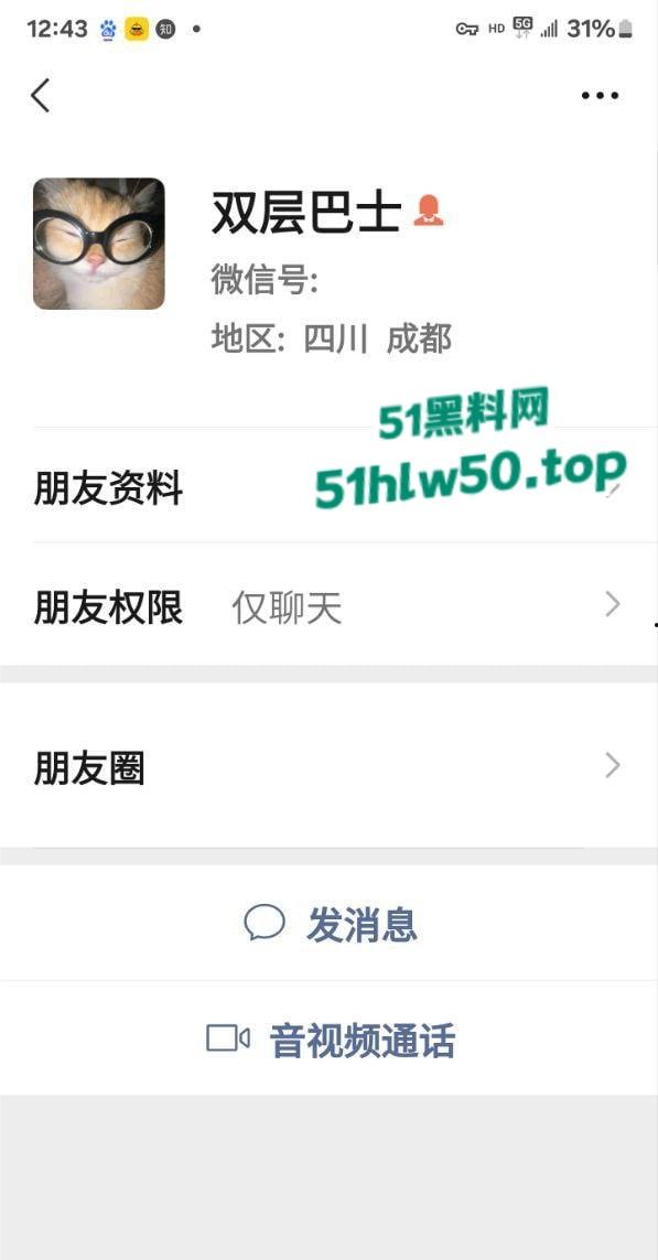 西南交通大学女研究生【吴欣遥】168cm肥臀大奶,深喉群P炮机SM全体验惊爆校园秘闻,真是学历越高玩的越花!-5