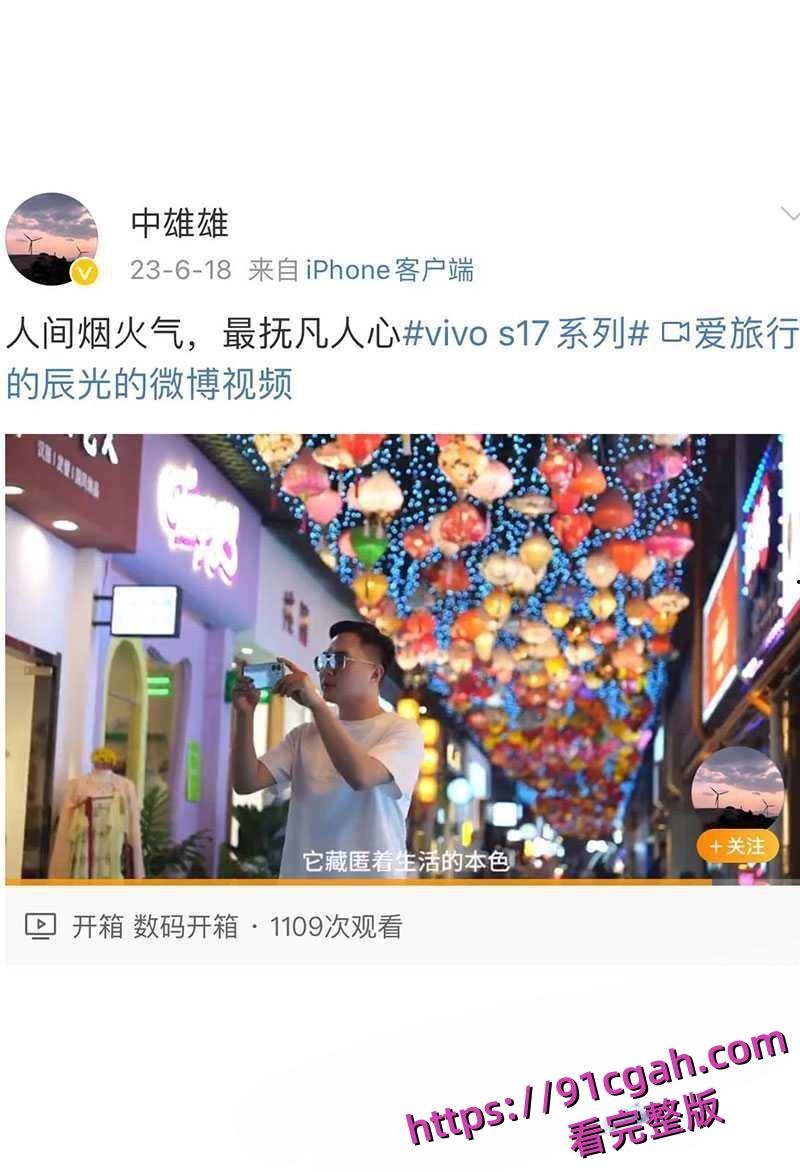 抖音333万粉网红 爱旅行的辰光 婚内出轨被曝光 异地恋不是出轨的理由且还有12秒视频-2
