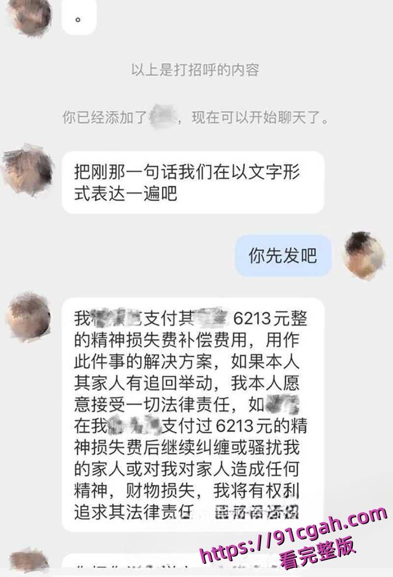 抖音333万粉网红 爱旅行的辰光 婚内出轨被曝光 异地恋不是出轨的理由且还有12秒视频-4