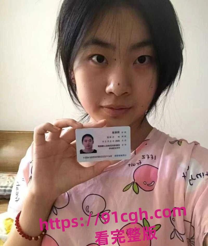 安徽滁州05年的小骚货倪书函,自拍大量不雅照片视频流出!-3