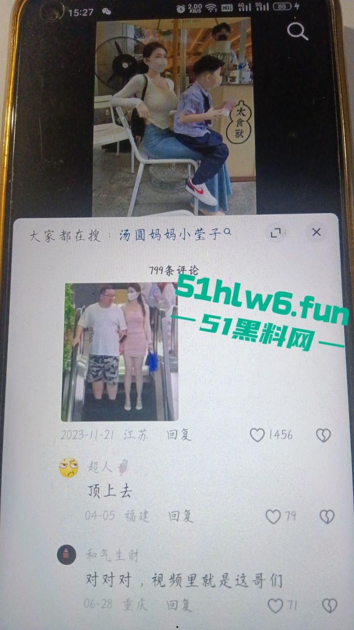 抖音巨乳长腿女神【小莹子是汤圆妈】百万粉丝女网友,表面贤妻良母背地却是性瘾母狗,被开盒曝光私密照。-10