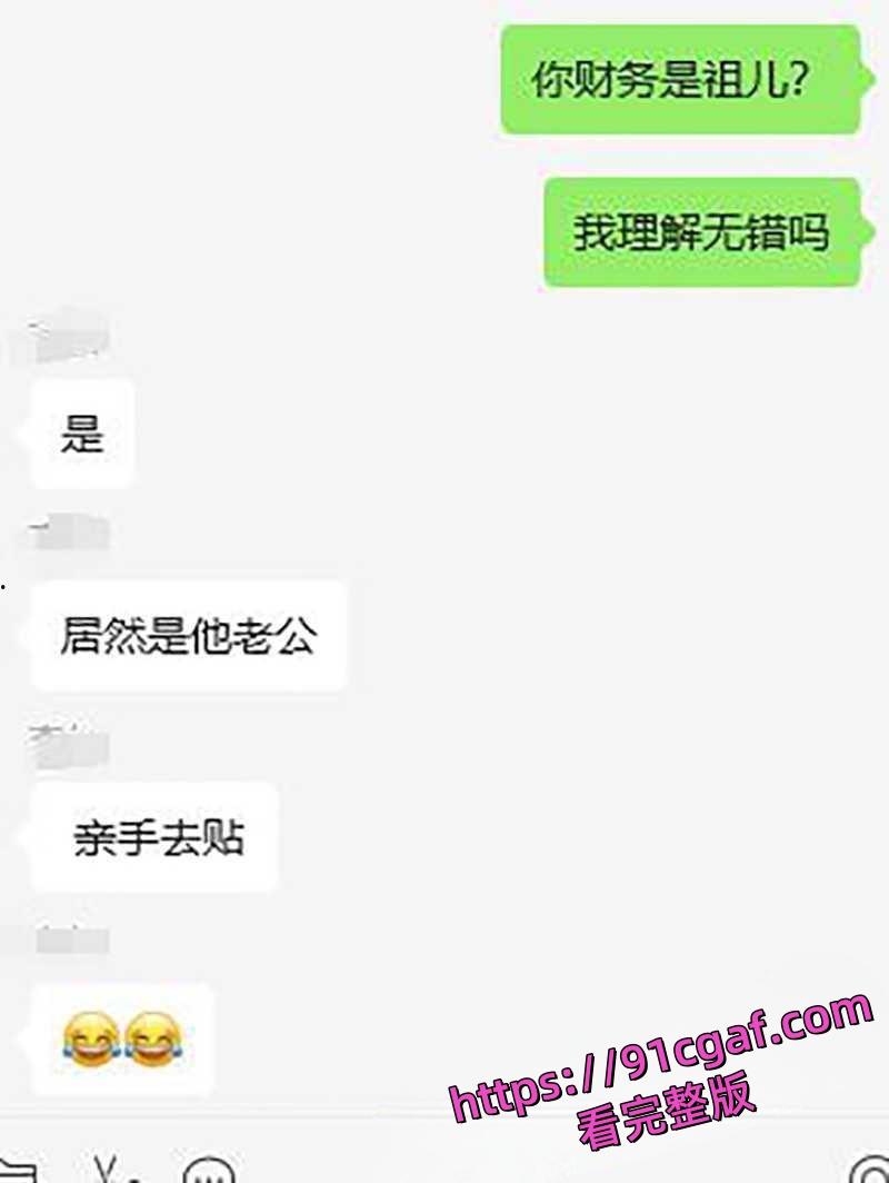 你出轨我老公 我就找你老公出轨！常平中心小学已婚已育女教师 出轨通奸已婚男-8