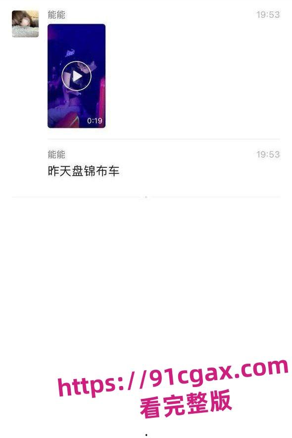 盘锦布车酒吧do瓜 辽油三高 王庸昊 酒吧做爱!监控下两人无惧羞涩-1