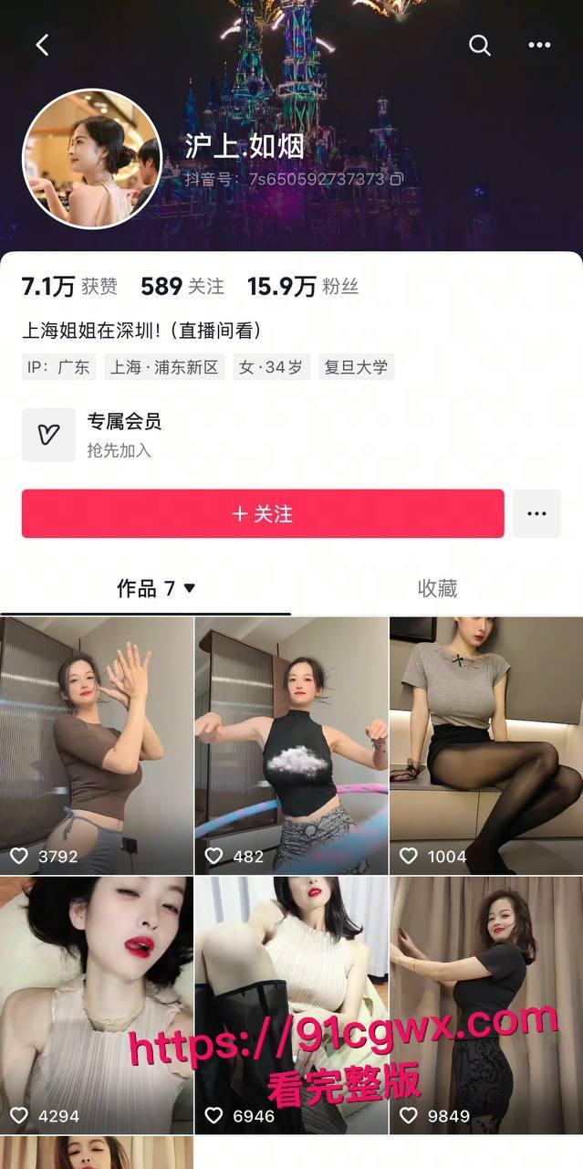抖音极品上海少妇“沪上如烟”自慰黑料泄密！肥臀巨乳御姐人妻潮吹喷水，粉玩具捅逼倒牛奶假射精，魅惑到骨子里！-5