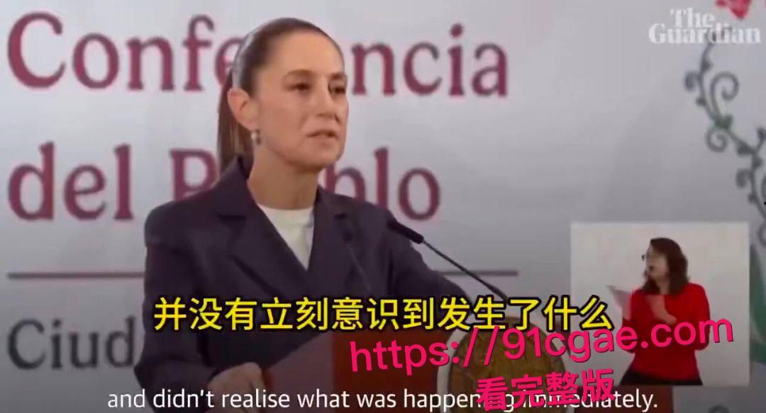 连总统都被性骚扰！墨西哥女总统克劳迪娅·谢因鲍姆街头遭色狼狂袭！咸猪手直奔脖子亲吻胸部乱摸，冷静推开后强势追究性骚扰者！-7