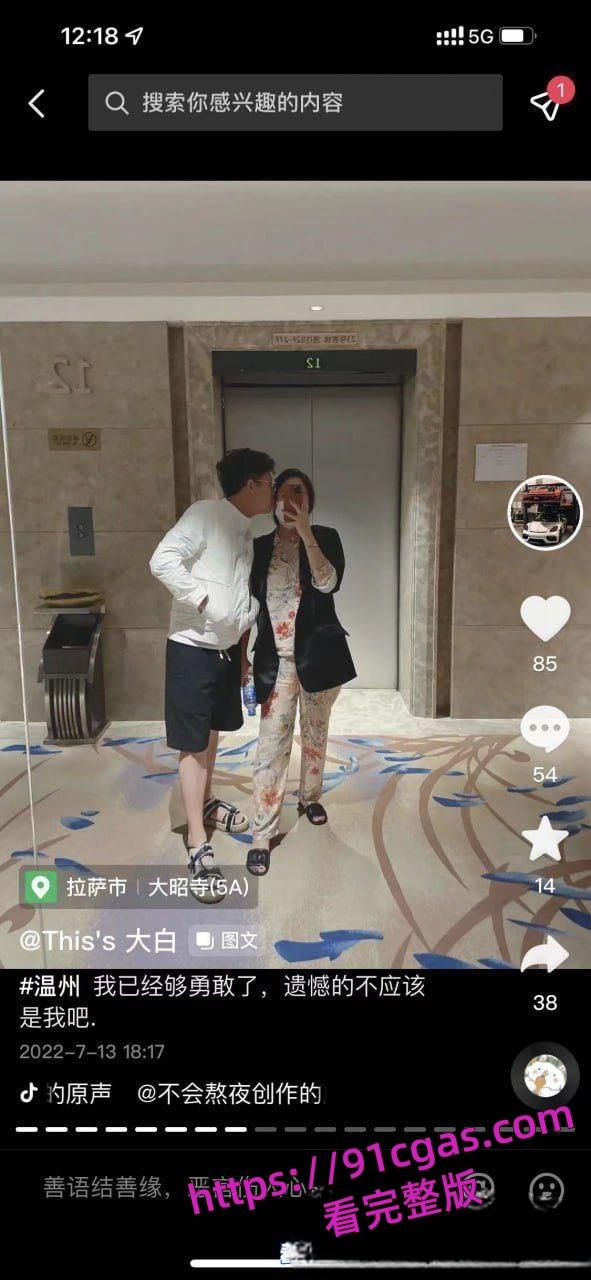 唐山玉田花店老板娘婚内出轨偷情约炮单身小伙子酒店做爱交踏两只船，还得是少妇玩的花-4