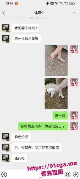 山东潍坊人妻郑丹丹 约炮聊天记录曝光 户外爬行调教-5