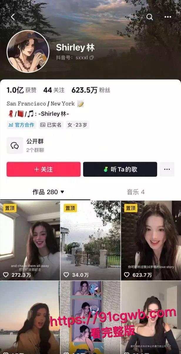 抖音600w粉丝Shirley林假名媛真婊子！裸聊钓金主视频曝光，自插淫穴水晶棒口交插逼高潮喷水，太下贱了！-3