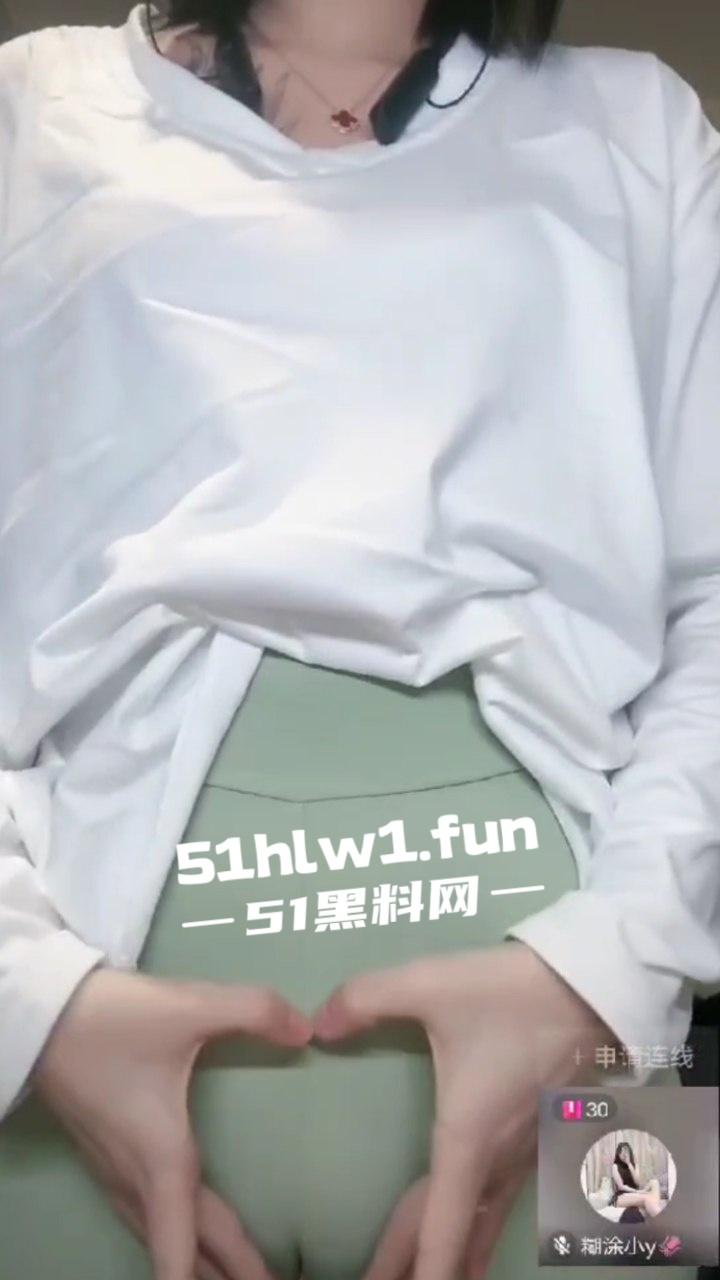 抖音网红【糊涂小y】极品身材大奶尤物，抖音直播勾引大哥，再换其他平台大尺度擦边，真空大奶乳头嫩穴清晰可见。-7