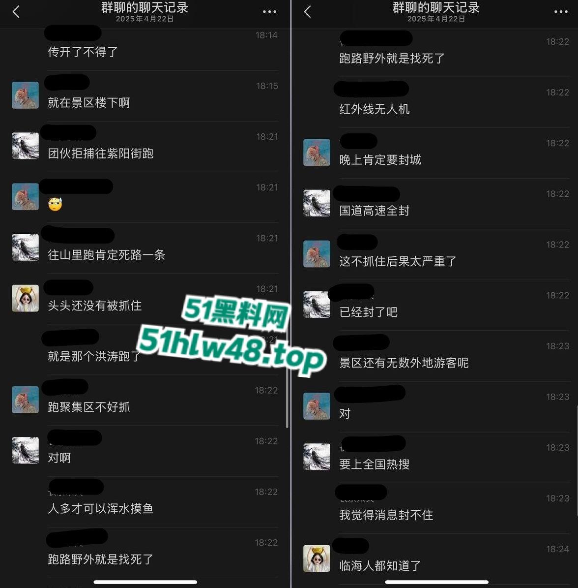 浙江台州泉井洋路发生枪击袭警事件后续!4名警员牺牲两名重伤,不知道的还在看电影呢!-8