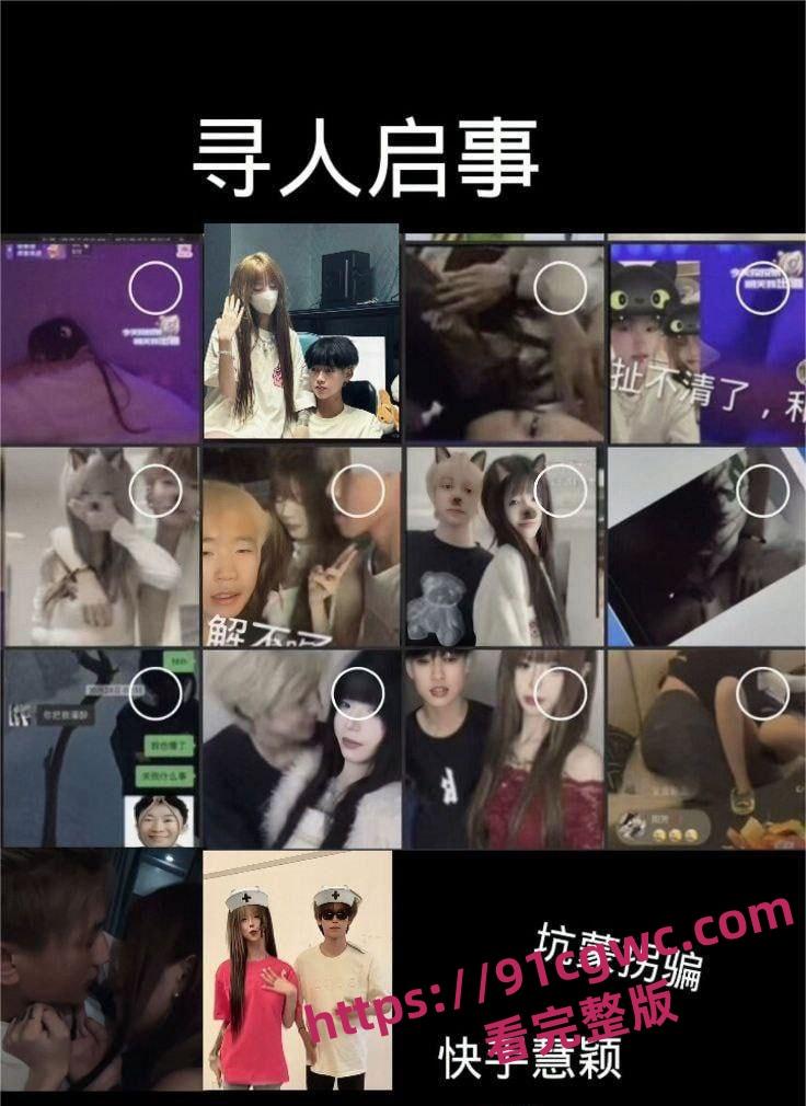 快手三角洲行动女主播蕃茄酱耶 直播间火箭打赏触发炮机 椅子直接倒立开炮!-6