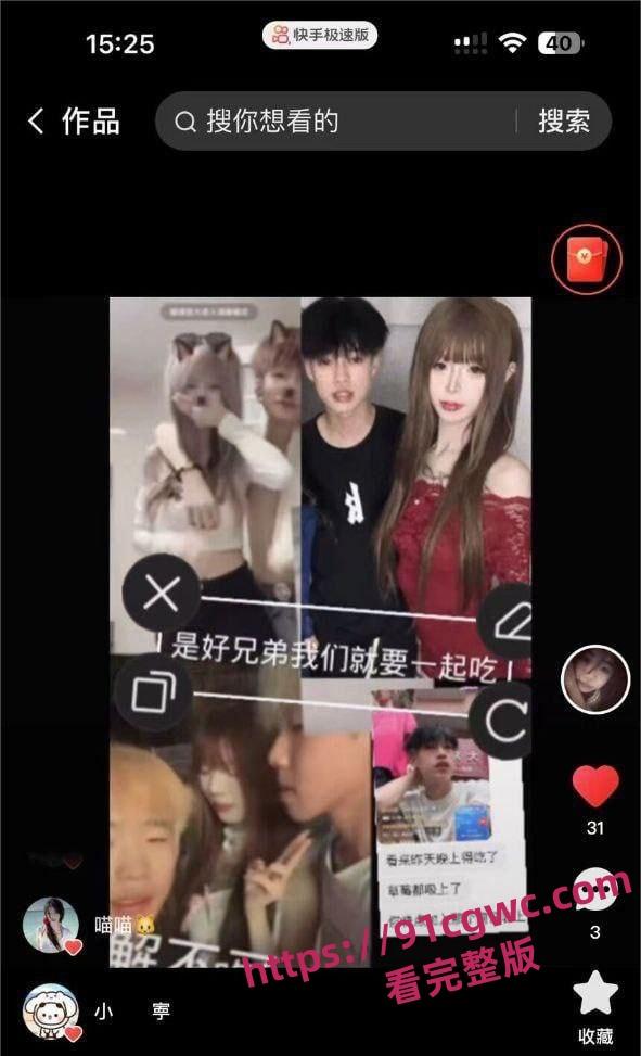 快手三角洲行动女主播蕃茄酱耶 直播间火箭打赏触发炮机 椅子直接倒立开炮!-9