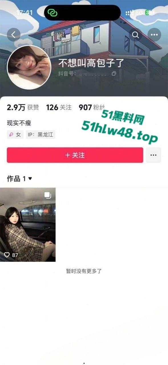 七台河大学的学霸女神【高欣】喝点酒就化身骚浪魅魔,勾引服务生无套后入做爱视频被曝光。-4