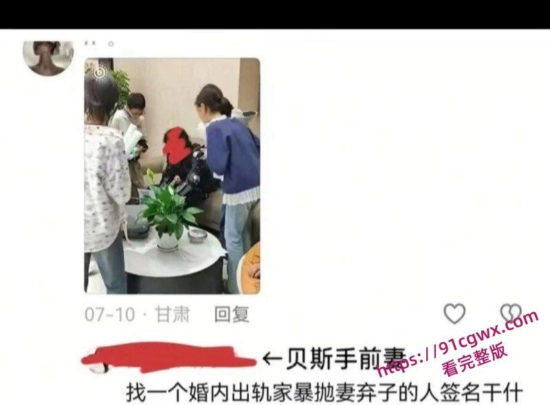民族歌手乌兰图雅不雅信息曝光 包养团队贝斯手已婚家暴男郝梓杰-14