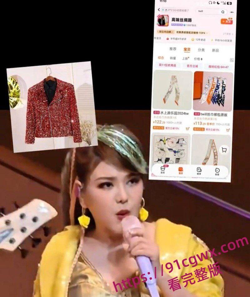 民族歌手乌兰图雅不雅信息曝光 包养团队贝斯手已婚家暴男郝梓杰-16