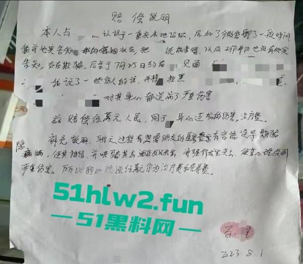 女子实名举报重庆两江区公安分局民警【马某星】故意隐瞒已婚已育，与多名女性相亲并发生关系。-3