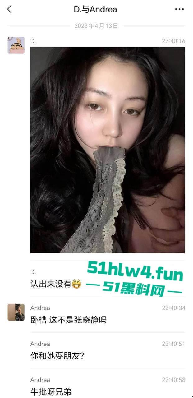 河北邢台民政局,高颜值女职员【张晓静】身材超性感的极品女神和同事劈腿偷情,被男友发现并曝光。-1