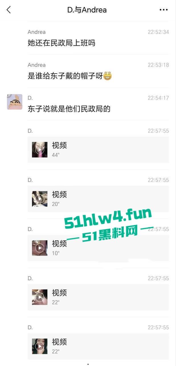 河北邢台民政局,高颜值女职员【张晓静】身材超性感的极品女神和同事劈腿偷情,被男友发现并曝光。-8