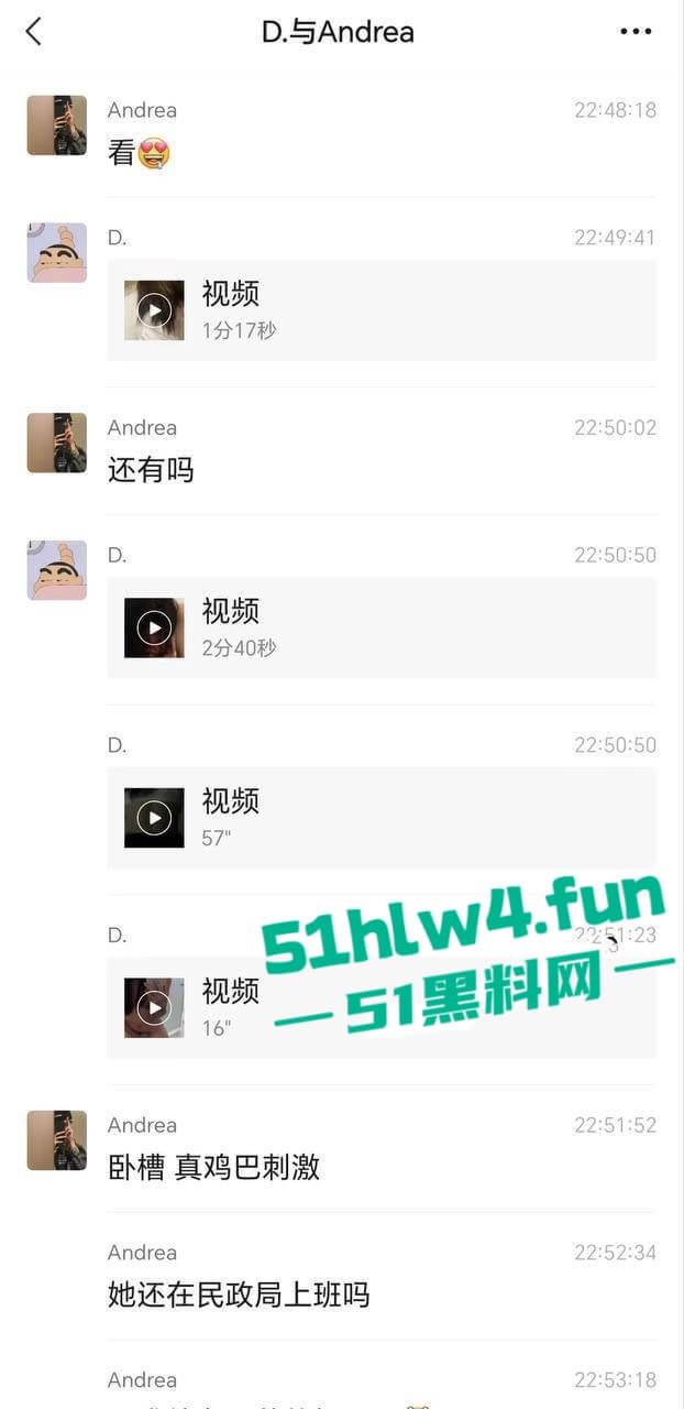 河北邢台民政局,高颜值女职员【张晓静】身材超性感的极品女神和同事劈腿偷情,被男友发现并曝光。-9