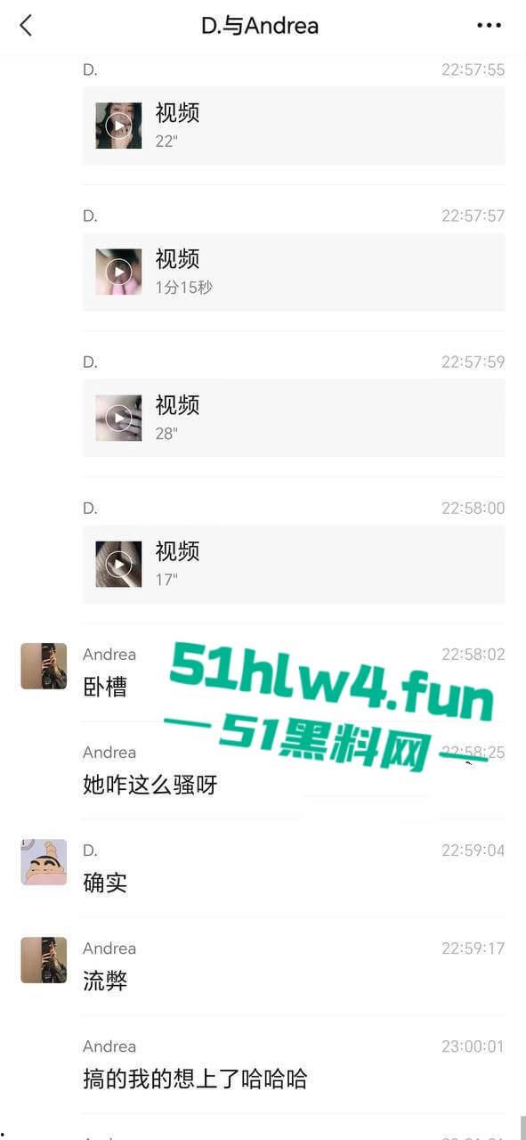 河北邢台民政局,高颜值女职员【张晓静】身材超性感的极品女神和同事劈腿偷情,被男友发现并曝光。-10