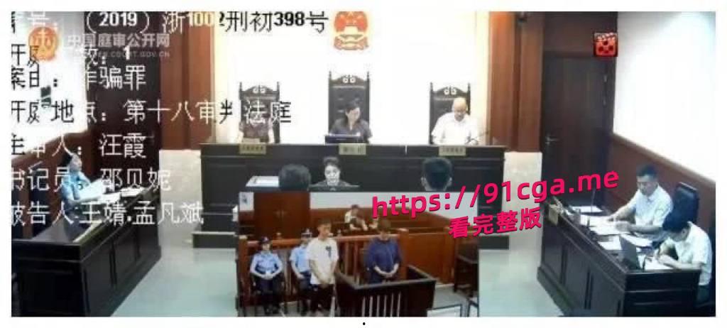 4000万粉丝祁天道封号，三亚直播鱿鱼签插女生屁股，黑历史夫妻做爱视频曝光-3