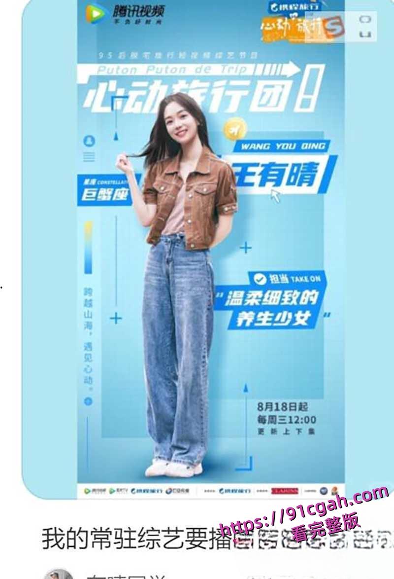 江苏省太仓市委书记汪香元落马包养43个情人 一手打造村官后宫团！-8