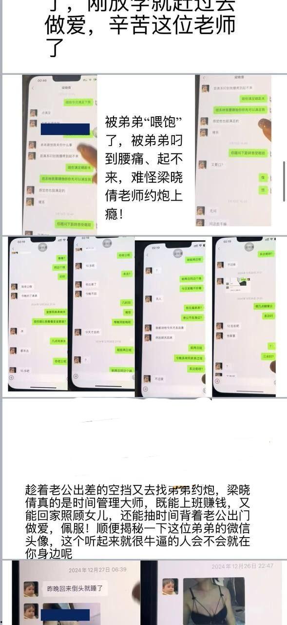 广东佛山已婚教师梁晓倩被匿名举报 大量不雅照和出轨视频流出  大奶子 肥臀 骚穴被炮友各种调教蹂躏-16