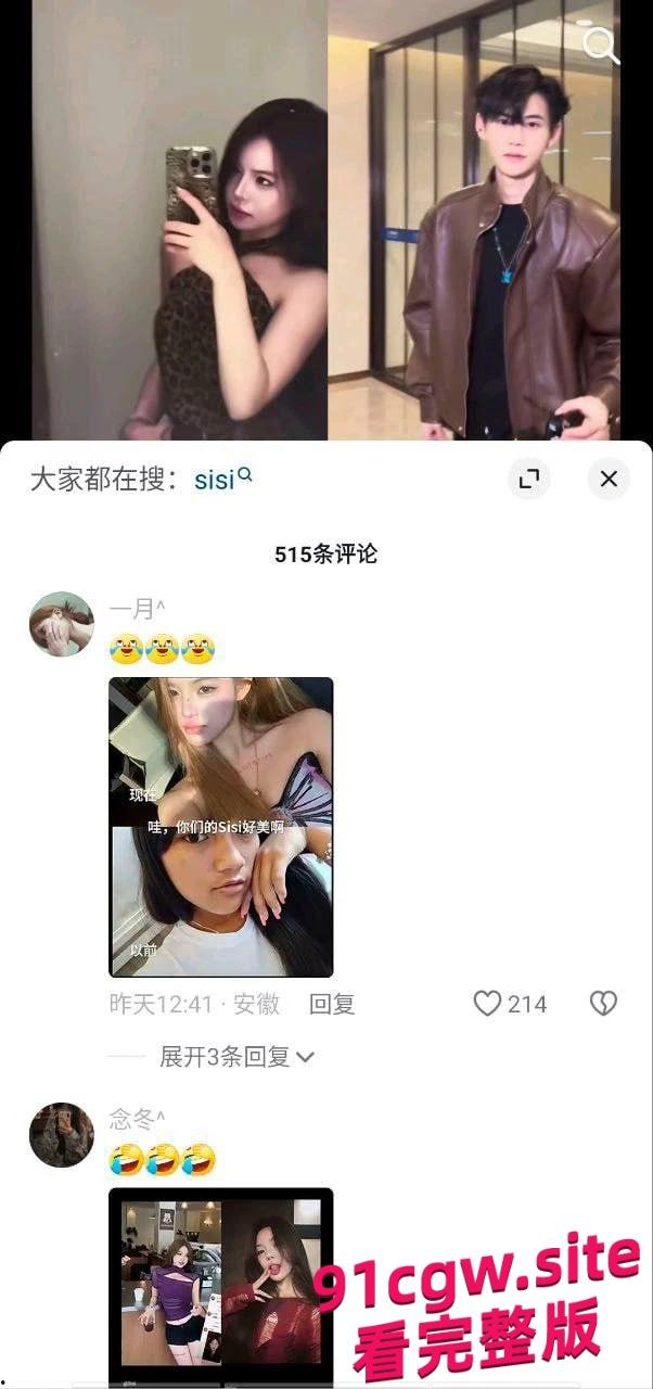 快手1600万粉丝网红桂哥老公劈腿怒曝聊天记录与偷情视频!-2