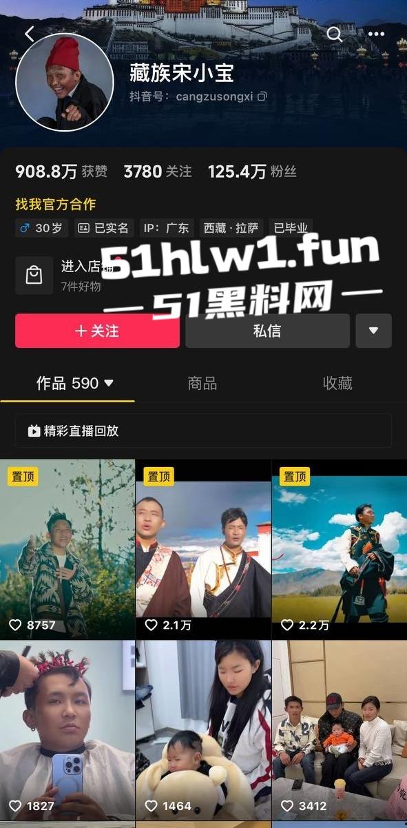 网红劲爆大瓜,青海抖音网红【藏族宋小宝】与【静静】在家中私拍性爱视频泄密流出,静静的小穴是真的会吸啊!-6