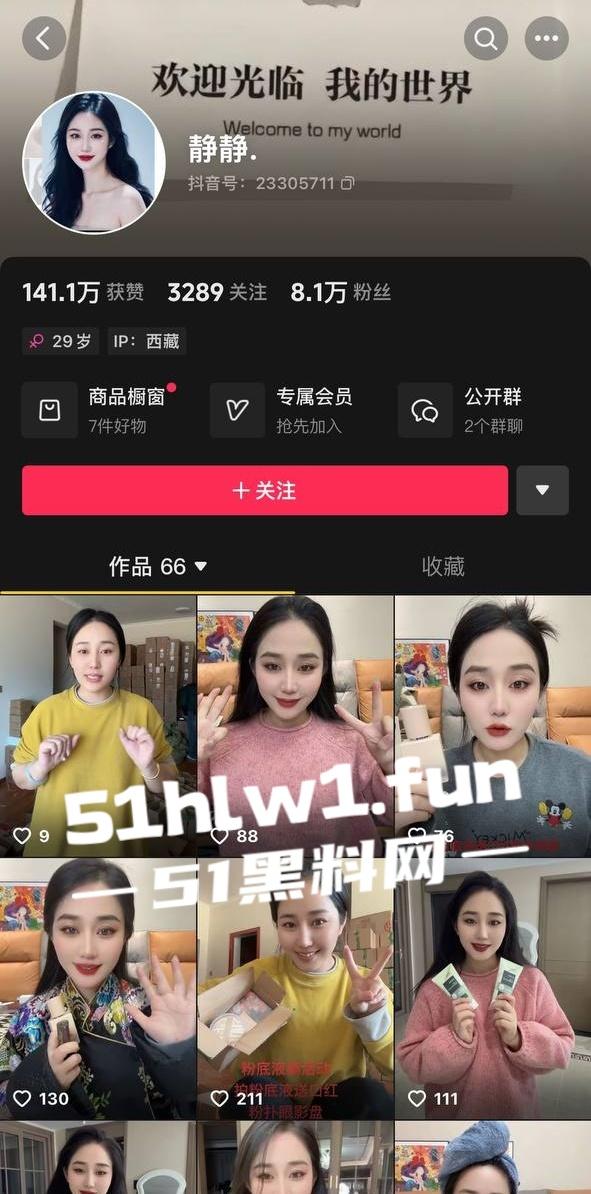 网红劲爆大瓜,青海抖音网红【藏族宋小宝】与【静静】在家中私拍性爱视频泄密流出,静静的小穴是真的会吸啊!-9