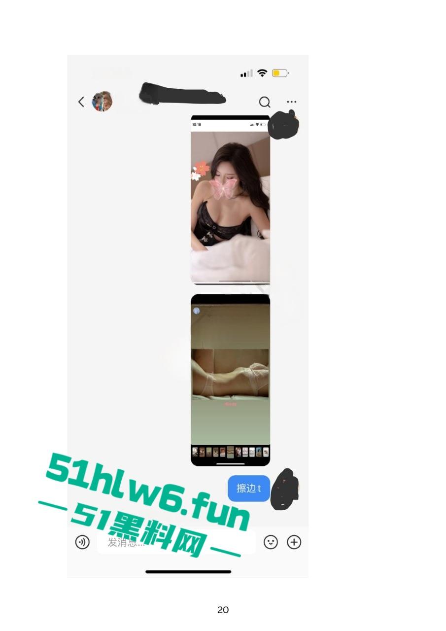 小红书知名墨尔本名媛【tiffany】私下卖逼成瘾，洗白多年仍改不了吃屌本性。-2