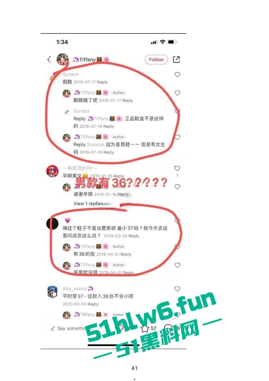 小红书知名墨尔本名媛【tiffany】私下卖逼成瘾，洗白多年仍改不了吃屌本性。-13