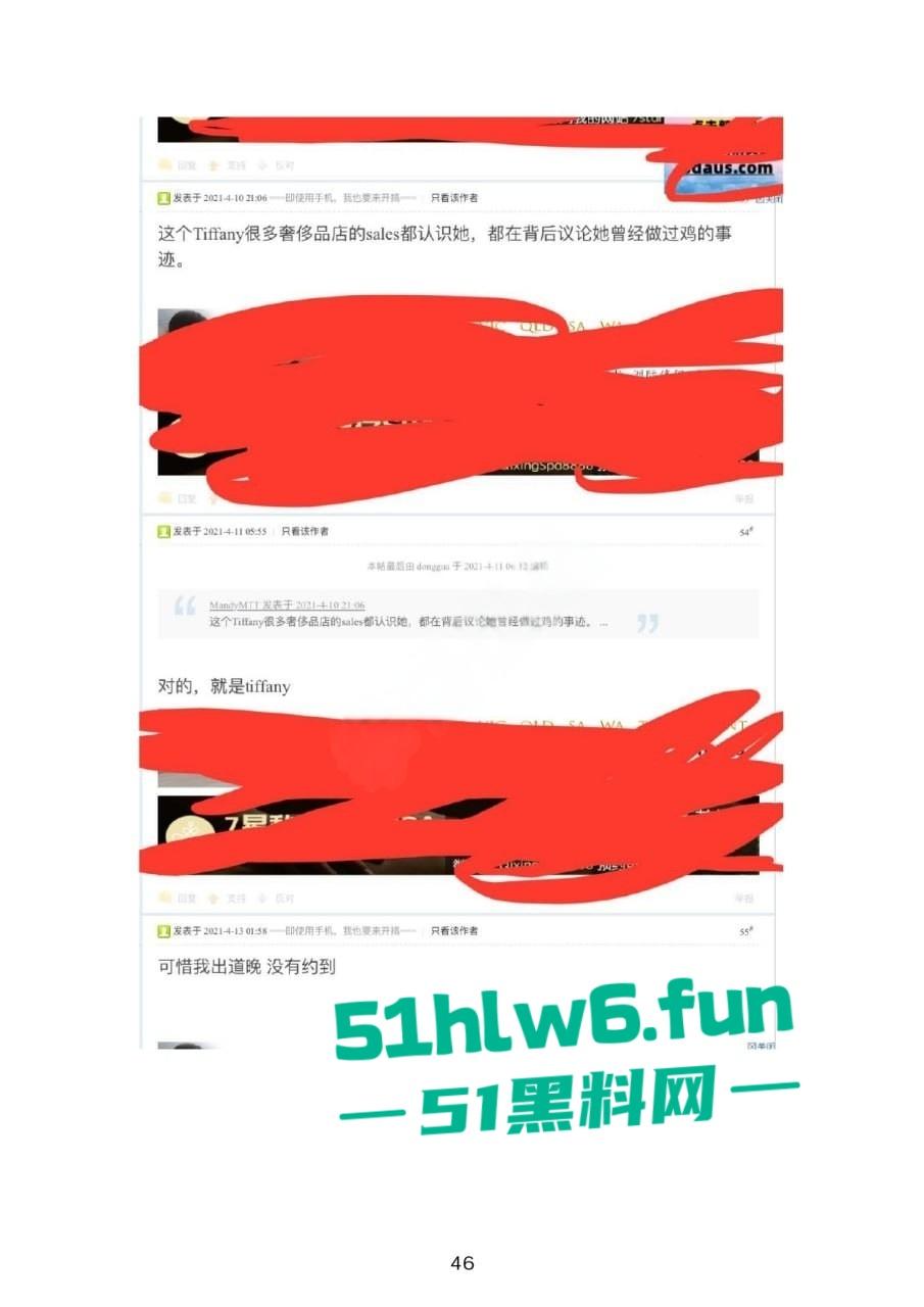 小红书知名墨尔本名媛【tiffany】私下卖逼成瘾，洗白多年仍改不了吃屌本性。-19