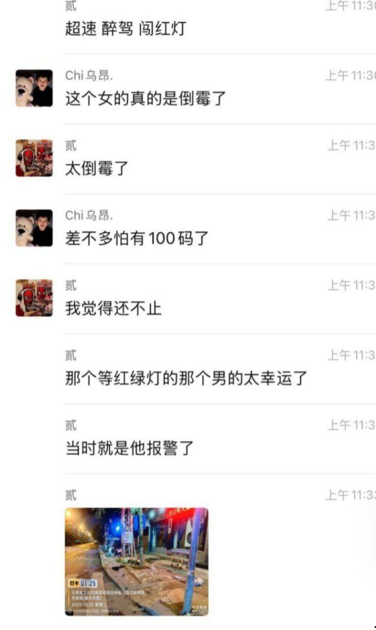 血腥慎入!云南砚山县 锦华宾馆门口发生车祸 现场惨不忍睹-5