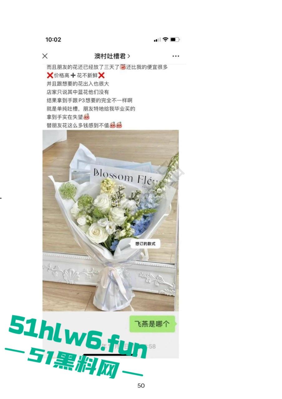 小红书知名墨尔本名媛【tiffany】私下卖逼成瘾，洗白多年仍改不了吃屌本性。-24