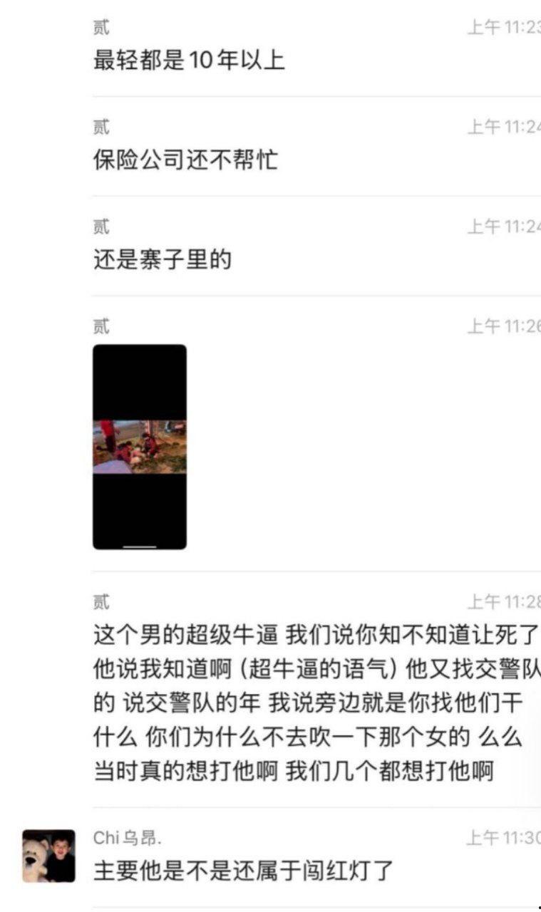 血腥慎入!云南砚山县 锦华宾馆门口发生车祸 现场惨不忍睹-6