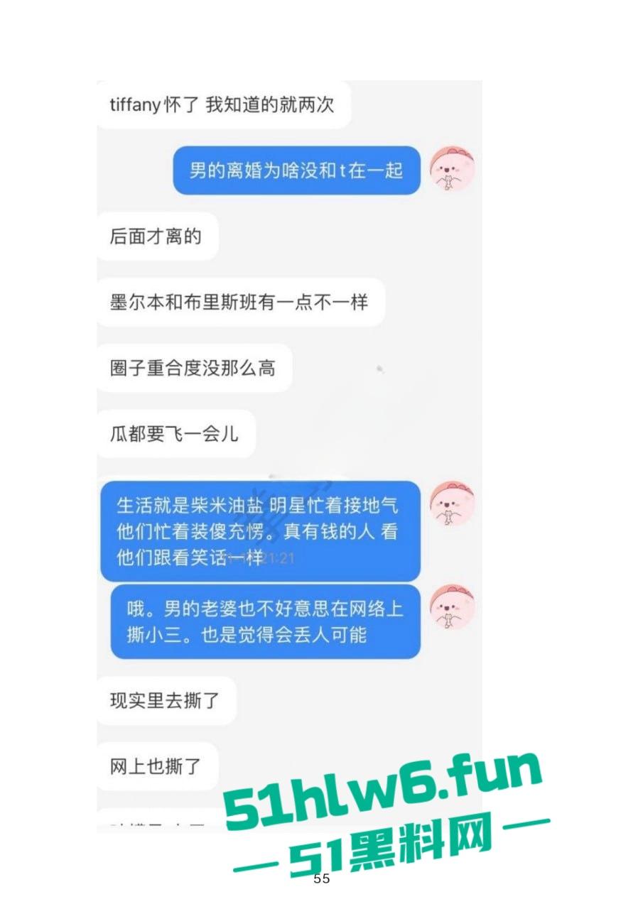 小红书知名墨尔本名媛【tiffany】私下卖逼成瘾，洗白多年仍改不了吃屌本性。-29