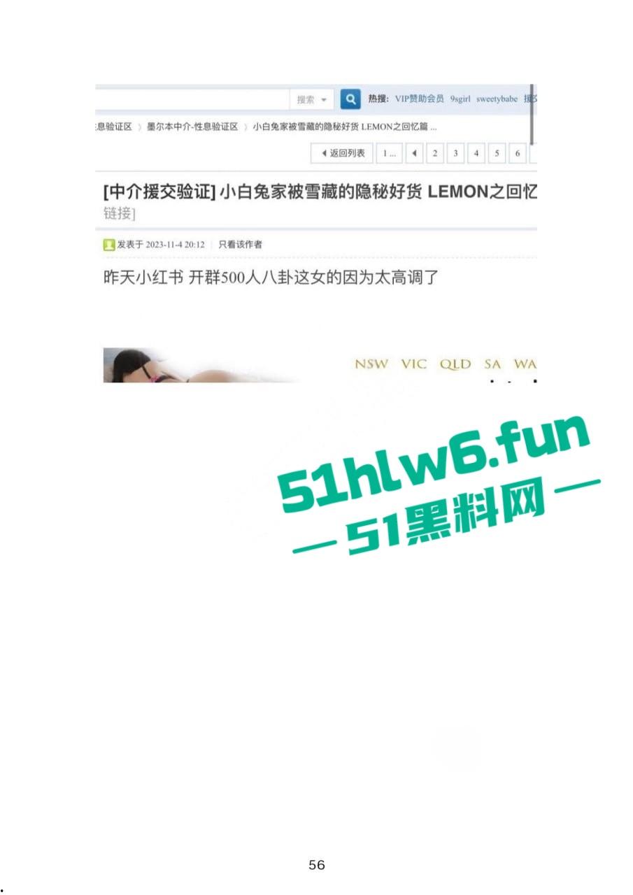 小红书知名墨尔本名媛【tiffany】私下卖逼成瘾，洗白多年仍改不了吃屌本性。-36