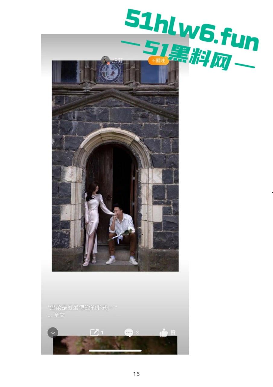 小红书知名墨尔本名媛【tiffany】私下卖逼成瘾，洗白多年仍改不了吃屌本性。-43